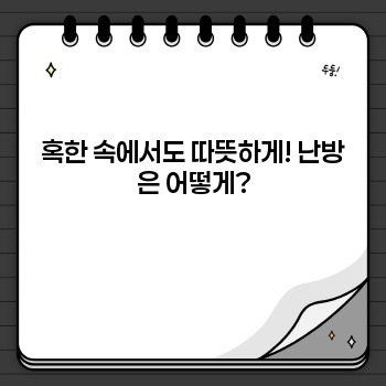 275f51d38799c87dc714c015185765c9.jpg