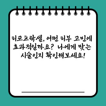 3a0fe4eeac335752c9135b65f9f6ae65.jpg