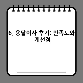 62b466e8adfd469fae5fddc9ec2f4f73.jpg
