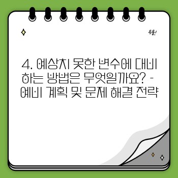 bbe47399c72dca83b0389a36e346d4b4.jpg