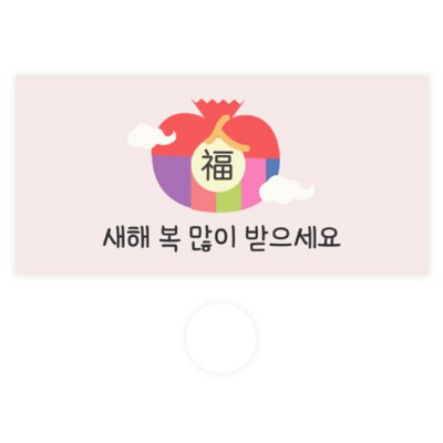 올해 크리스마스는 특별하게! ✨ 예쁜 크리스마스 돈봉투 추천🎁