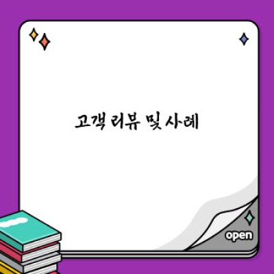 아름다움과 가치를 심다: 당신의 정원을 위한 최고의 꽃나무조경수 선택 가이드